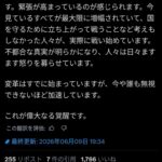 レス1番の画像10