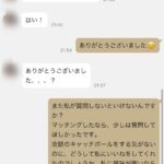 レス1番の画像2