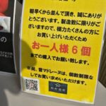 レス33番の画像1