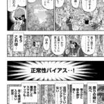 レス1番の画像3
