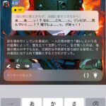 レス23番の画像2