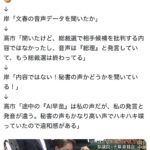 レス1番の画像2