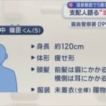 レス1番の画像2
