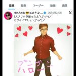 レス2番の画像1