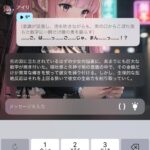 レス44番の画像1