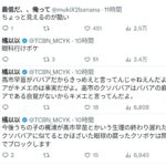 レス44番の画像4