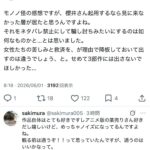 レス1番の画像9