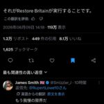 レス1番の画像6