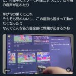 レス2番の画像1