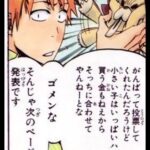 レス5番の画像1