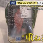 レス1番のリンク先のサムネイル画像