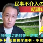 レス1番のリンク先のサムネイル画像