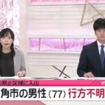 レス1番のリンク先のサムネイル画像
