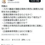 レス1番の画像2