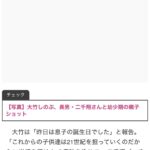 レス29番の画像1