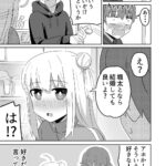 レス2番の画像2