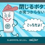 レス2番の画像1