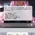 レス25番の画像2