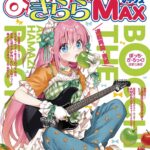 レス1番の画像2