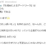 レス1番の画像5