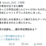 レス1番の画像5