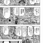 レス1番の画像4