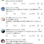 レス1番の画像3