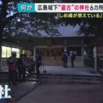 レス1番のリンク先のサムネイル画像