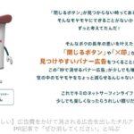 レス2番の画像6