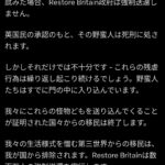 レス1番の画像5