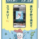 レス2番の画像3