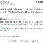 レス1番の画像2