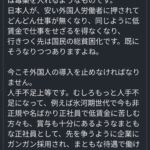 レス42番の画像1