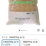 レス27番の画像1