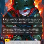 レス21番の画像1