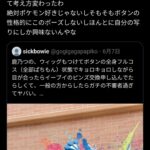 レス2番の画像2