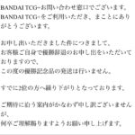 レス1番の画像3