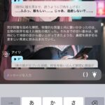 レス42番の画像2