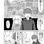 レス2番の画像1