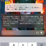 レス23番の画像1
