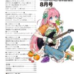レス1番の画像3