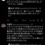 レス1番の画像3
