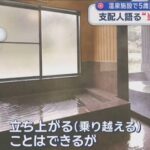 レス4番の画像1