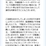 レス1番の画像5