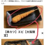レス1番の画像1