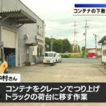 レス1番の画像3