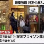 レス5番の画像1
