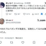 レス1番の画像7