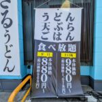 レス2番の画像1