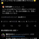 レス1番の画像4